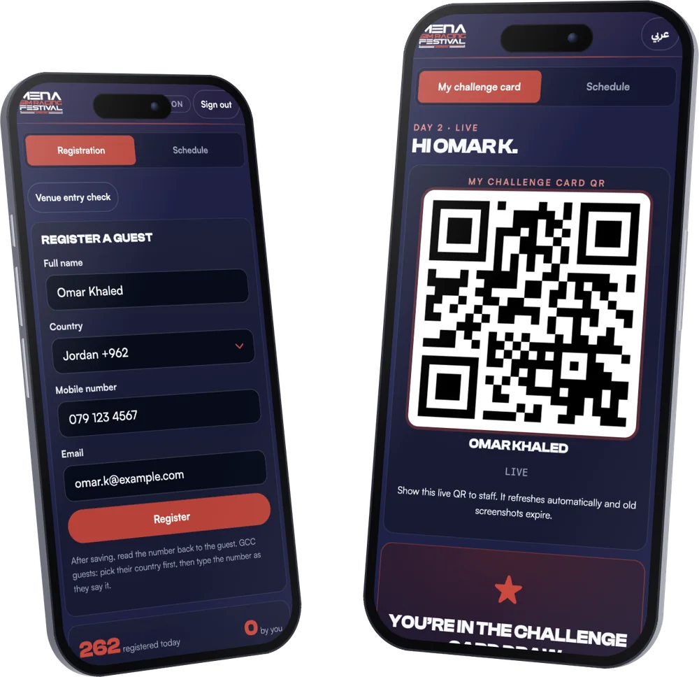 شاشة تسجيل الزائر وبطاقة التحدّي الشخصية برمز QR على هاتفين