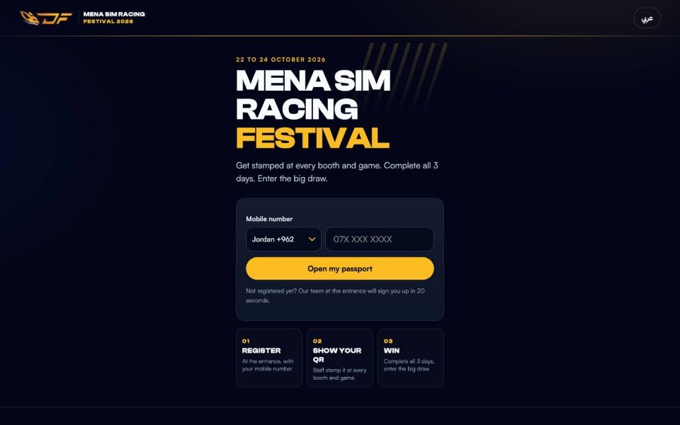 منصة فعاليات مهرجان سباقات المحاكاة مع جواز QR للزوار، من بناء ليوكس